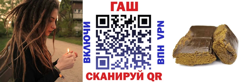 Как найти закладки Еманжелинск Каннабис  Alpha PVP  ГАШ  Мефедрон  КОКАИН 