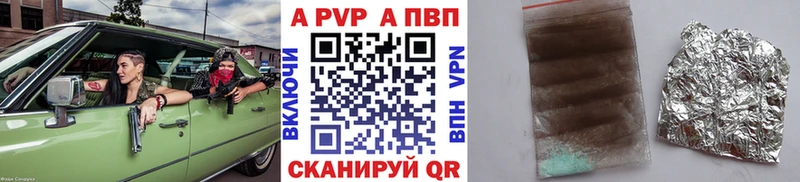 Alpha-PVP Crystall  продажа наркотиков  Еманжелинск 