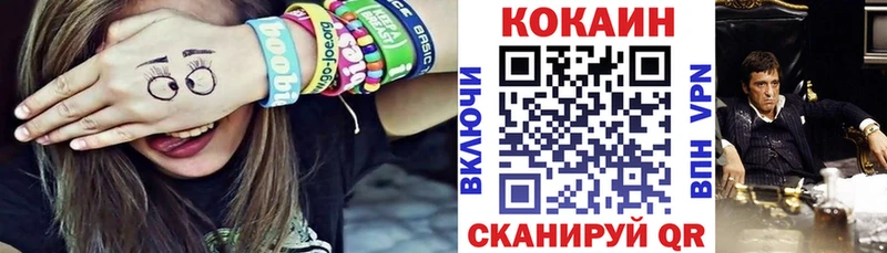 Cocaine 98% Еманжелинск