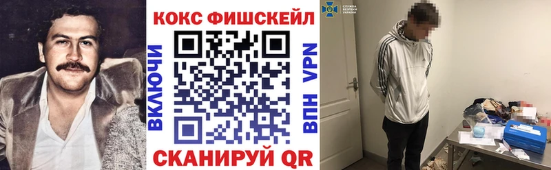 Cocaine Боливия  купить закладку  OMG вход  мориарти телеграм  Еманжелинск 