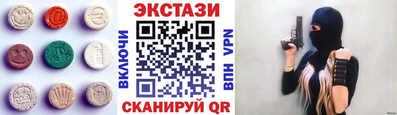 ЭКСТАЗИ 300 mg Еманжелинск