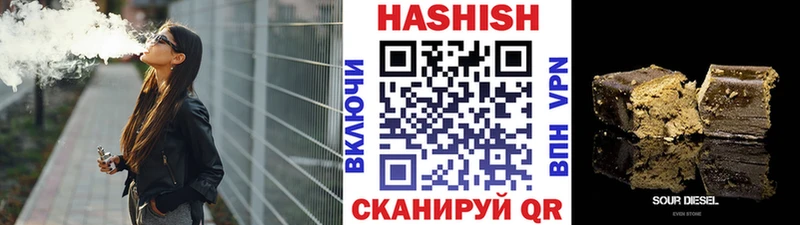 Гашиш убойный  купить  сайты  Еманжелинск 