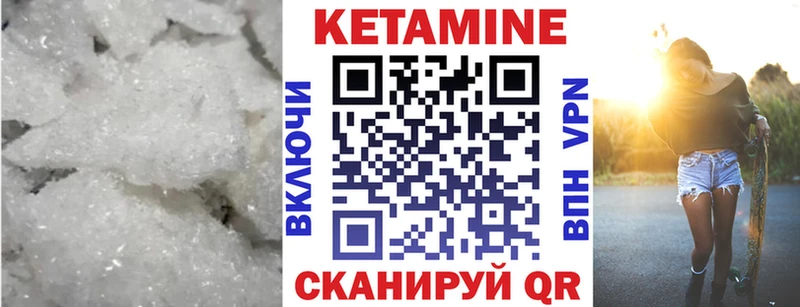 КЕТАМИН ketamine  omg tor  Еманжелинск  дарнет шоп 