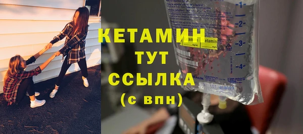 бутират Белокуриха