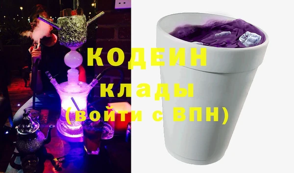 бутират Белокуриха