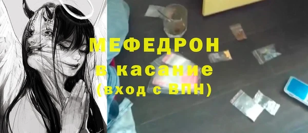стаф Белоозёрский