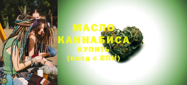 кокаин перу Богородск
