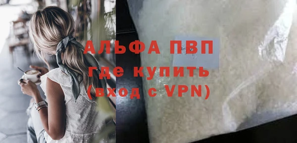 дистиллят марихуана Новокубанск