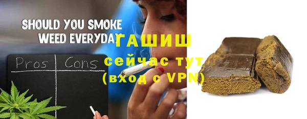бутират Белокуриха