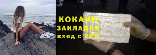 кокаин перу Богородск