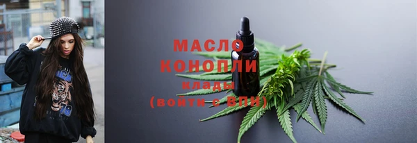 альфа пвп VHQ Новозыбков