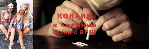 бутират Белокуриха