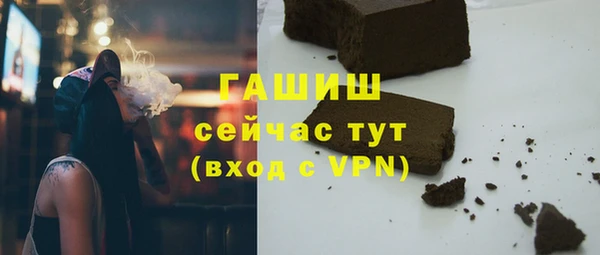 бутират Белокуриха