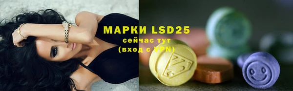 бутират Белокуриха