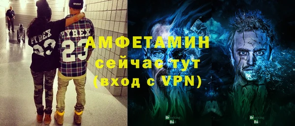 бутират Белокуриха