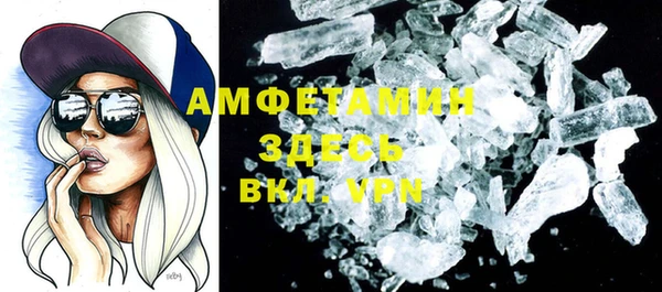 бутират Белокуриха