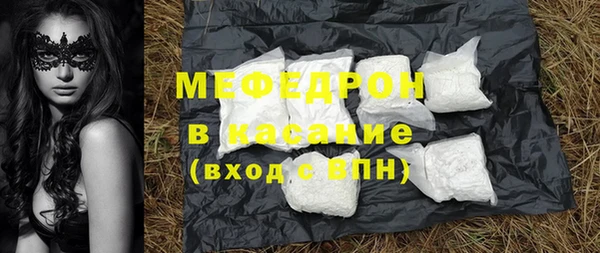 стаф Белоозёрский