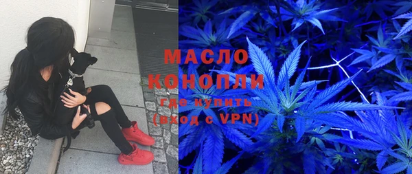 бутират Белокуриха