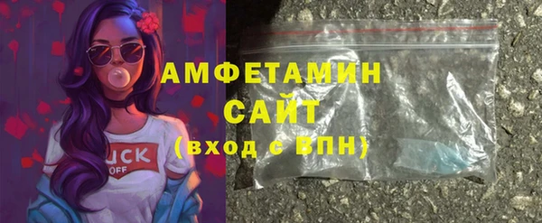 бутират Белокуриха