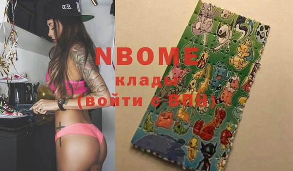 стаф Белоозёрский