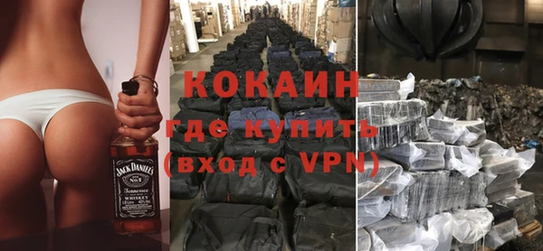 скорость mdpv Беломорск