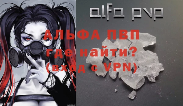 бутират Белокуриха