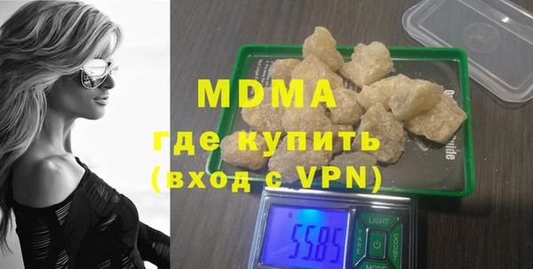 скорость mdpv Беломорск