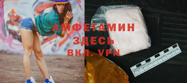 бутират Белокуриха