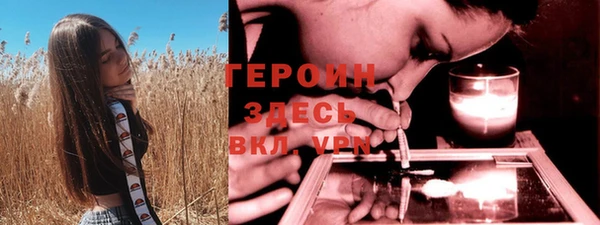бутират Белокуриха