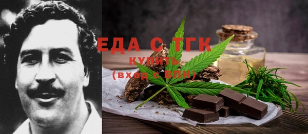mdma Богородицк