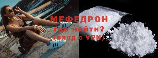 стаф Белоозёрский