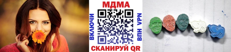 МДМА Molly купить Еманжелинск