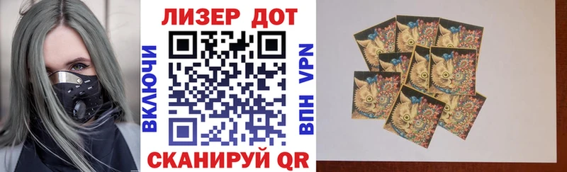 Марки 25I-NBOMe 1500мкг  Еманжелинск 