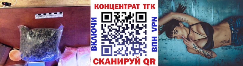 Дистиллят ТГК вейп  мега tor  Еманжелинск 