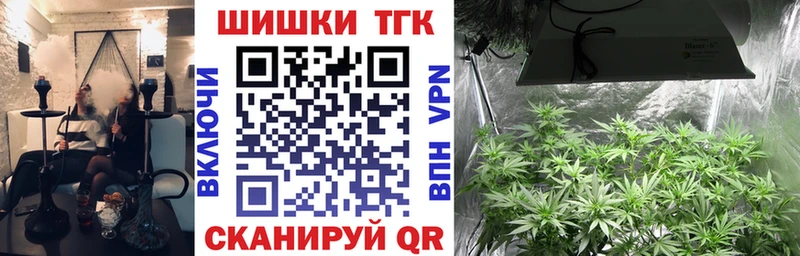 Бошки Шишки конопля Еманжелинск